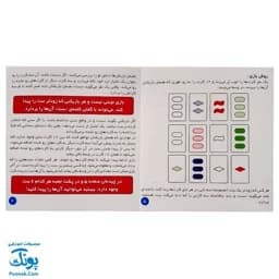 بازی فکری ست — تصویر ۱۱