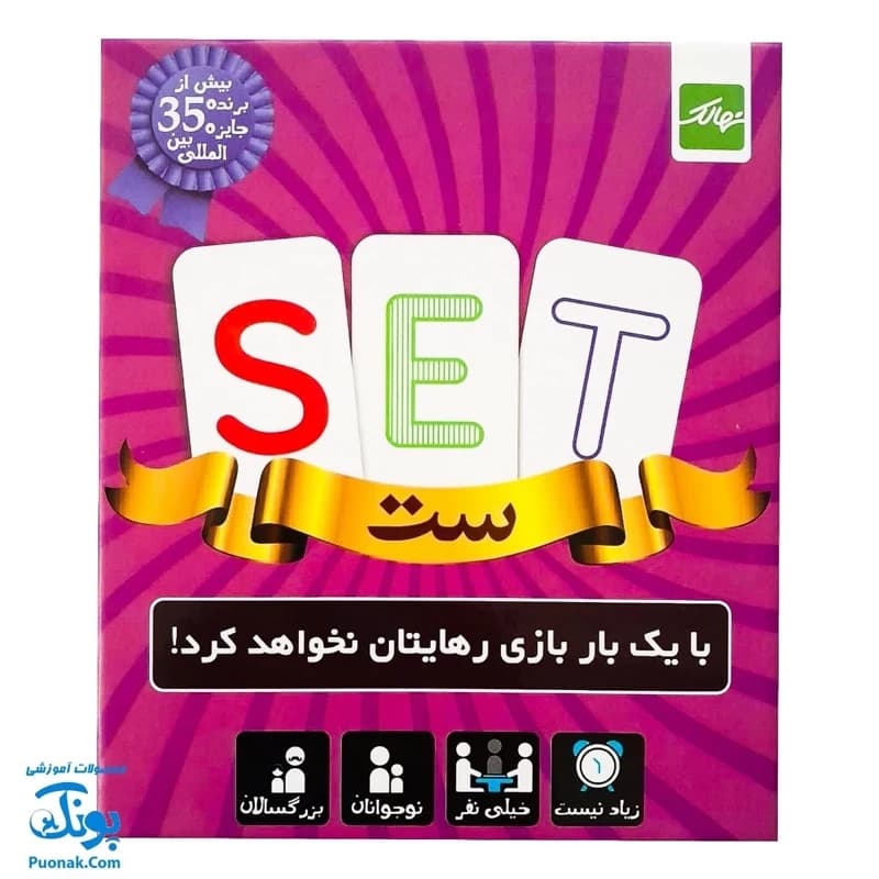 بازی فکری ست — تصویر ۸