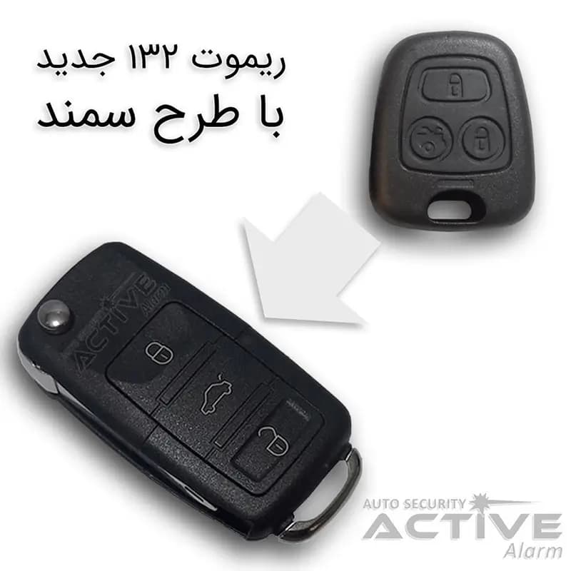 ریموت فابریک پراید تاشو — تصویر ۶