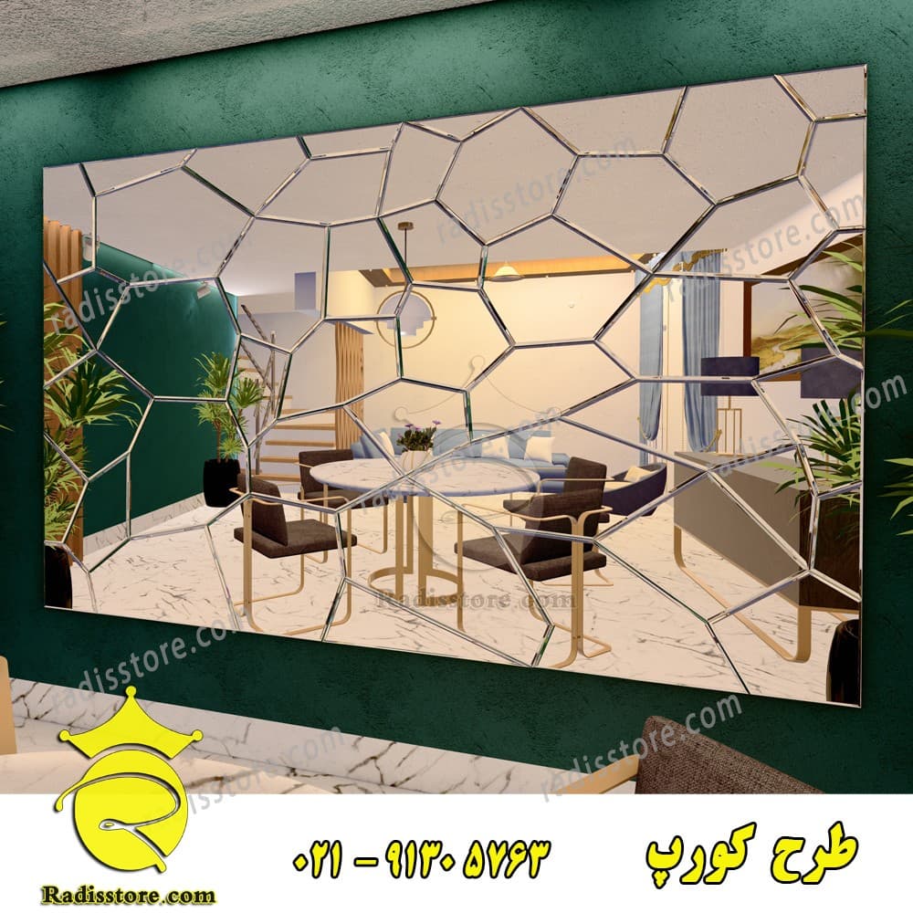 آینه دکوراتیو طرح کورپ — تصویر ۷