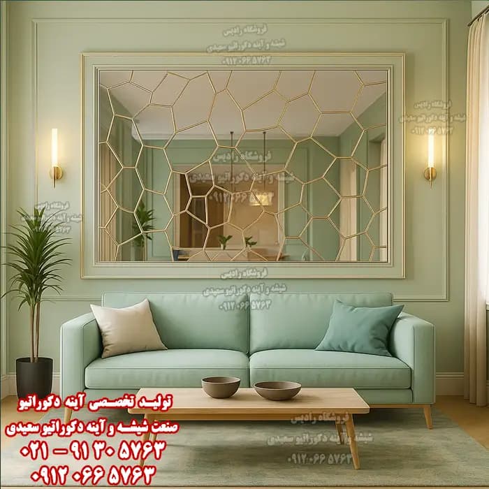 آینه دکوراتیو طرح کورپ — تصویر ۲