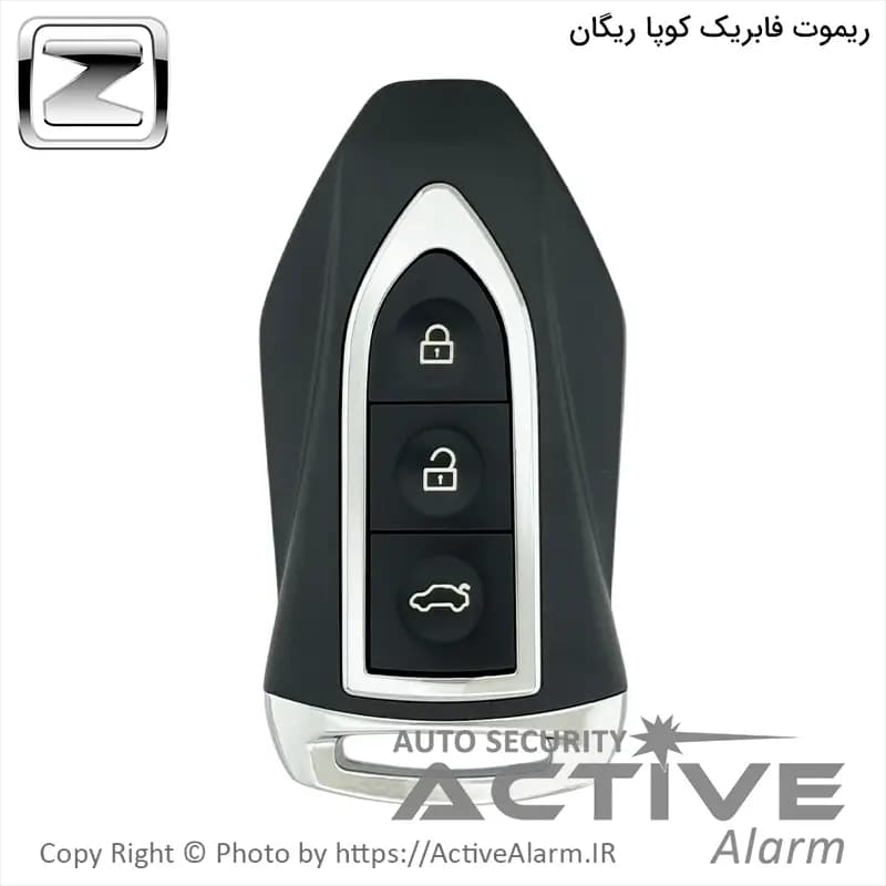 ریموت فابریک خودرو ریگان کوپا تیپ 2 — تصویر ۳