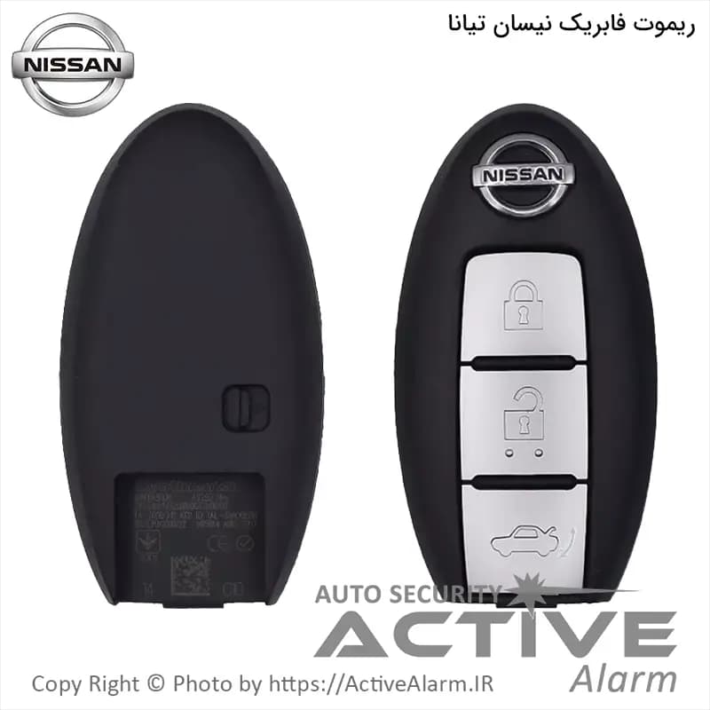 ریموت فابریک خودرو نیسان تیانا — تصویر ۵