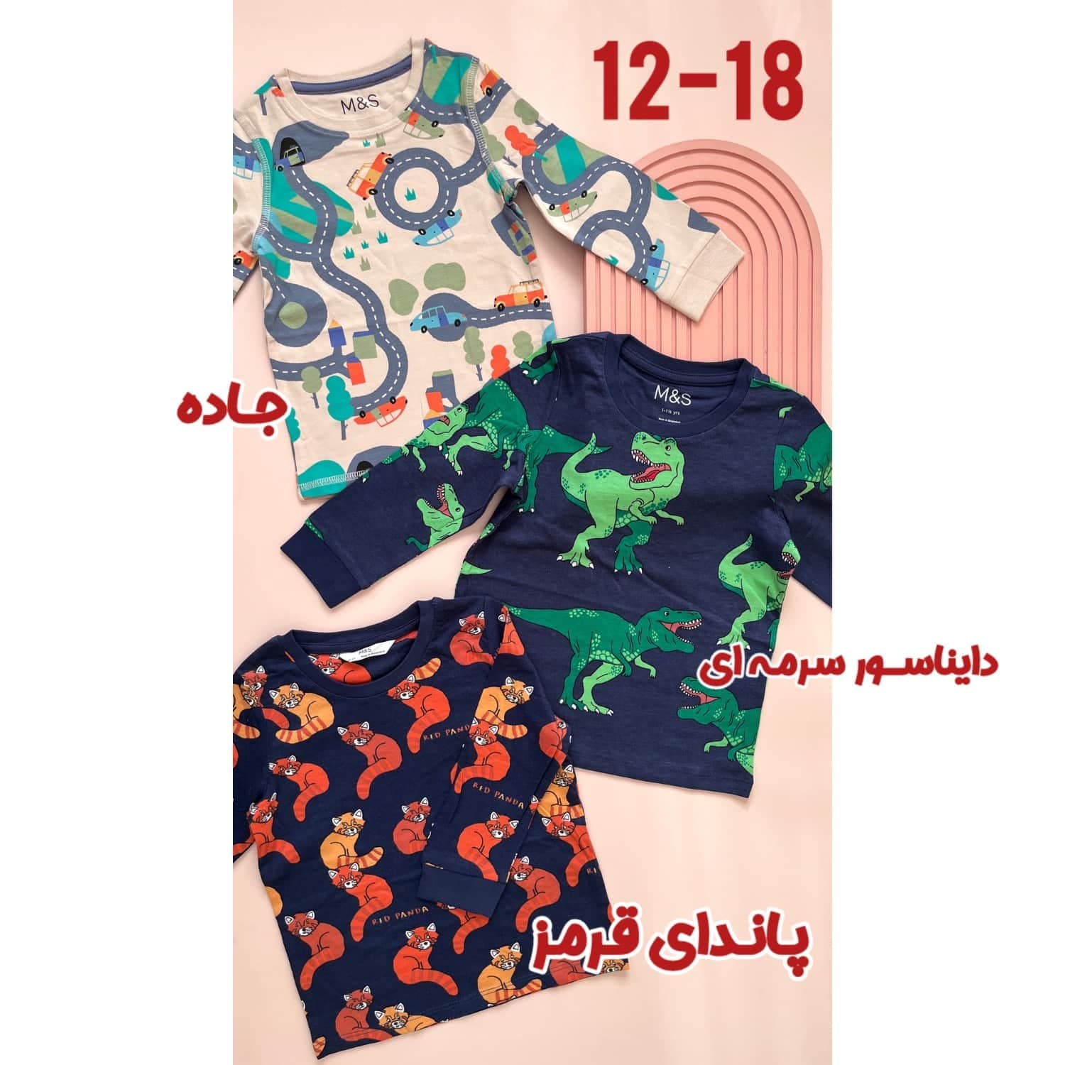 بلوز بچگانه میکس کد 1184 — تصویر ۲
