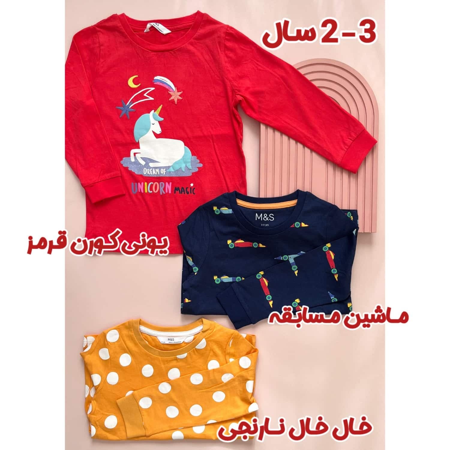 بلوز بچگانه میکس کد 1184 — تصویر ۵