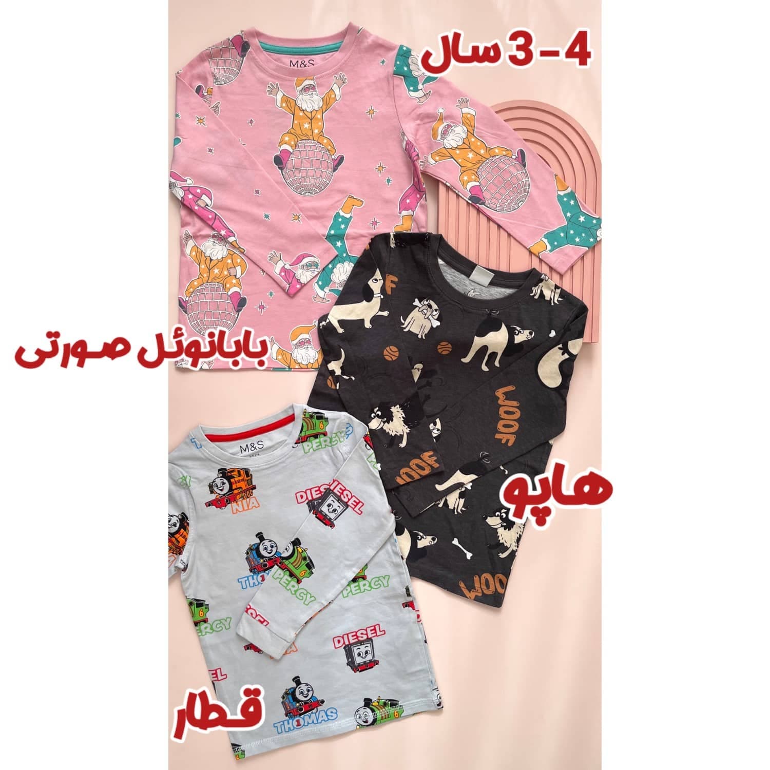 بلوز بچگانه میکس کد 1184 — تصویر ۷