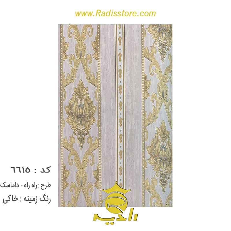 کاغذ دیواری پذیرایی طرح راه راه کد 6615 – 6618