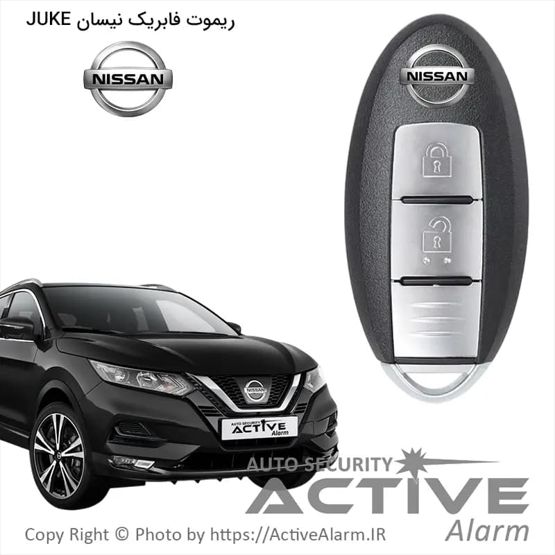 ریموت فابریک نیسان مدل Juke — تصویر ۵
