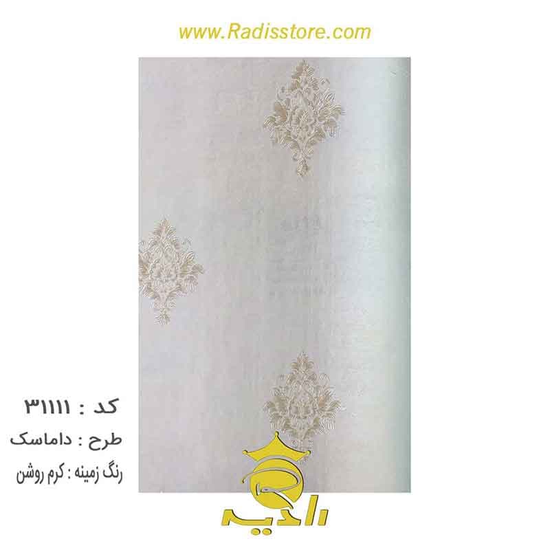 کاغذ دیواری پذیرایی طرح داماسک 31111