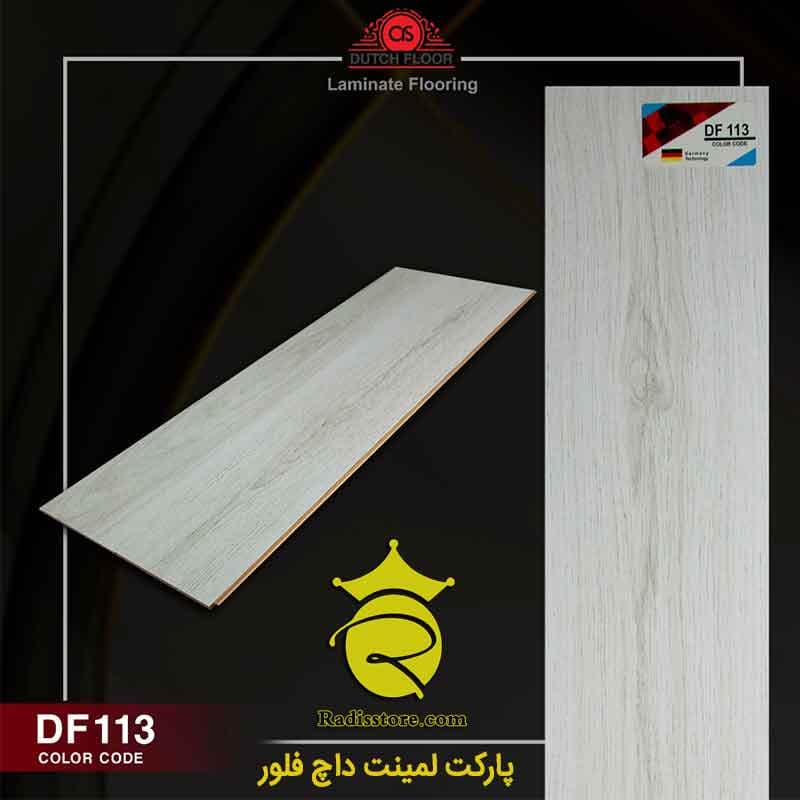 پارکت لمینت داچ فلور کد :DF-113
