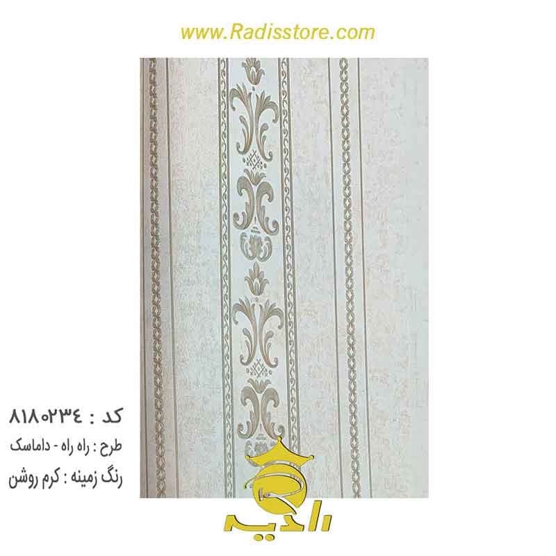 کاغذ دیواری پذیرایی طرح راه راه کد 8180246 8180234