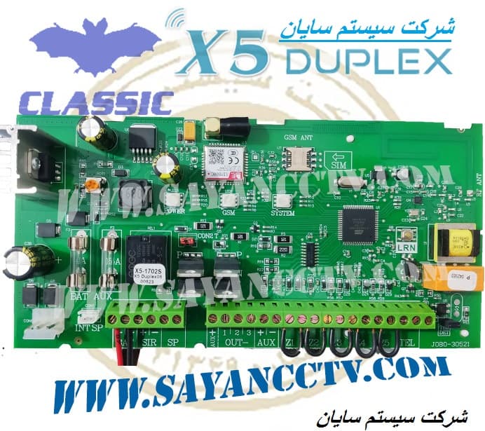 دزدگیر اماکن کلاسیک مدل X5 DUPLEX — تصویر ۶