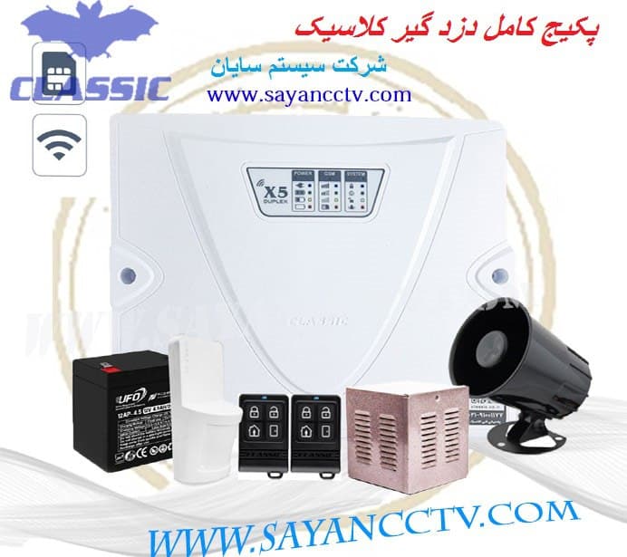 دزدگیر اماکن کلاسیک مدل X5 DUPLEX — تصویر ۳