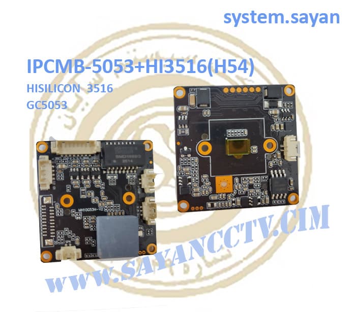 دوربین مدار بسته SNC مدل SN-IR5030 W2L IP — تصویر ۵
