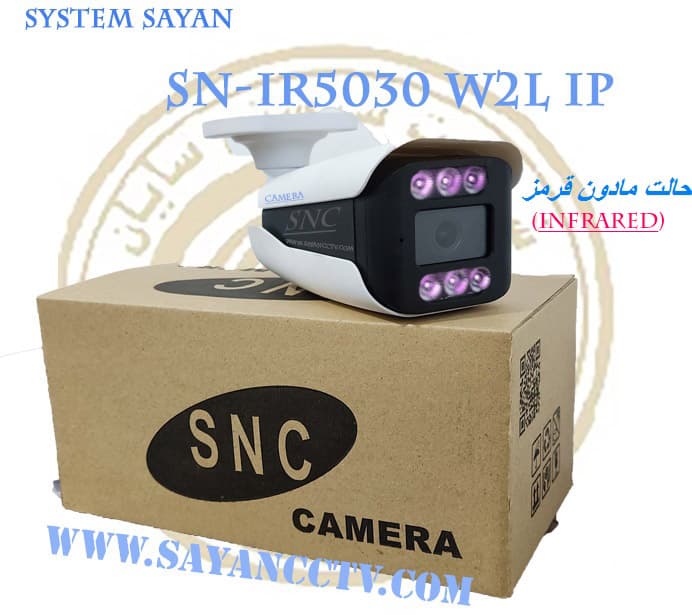 دوربین مدار بسته SNC مدل SN-IR5030 W2L IP — تصویر ۴