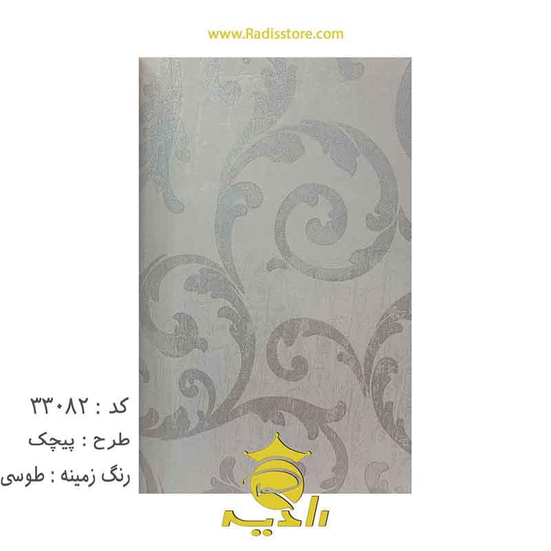 کاغذ دیواری پذیرایی طرح پیچک کد 33083 33082 33081 — تصویر ۲
