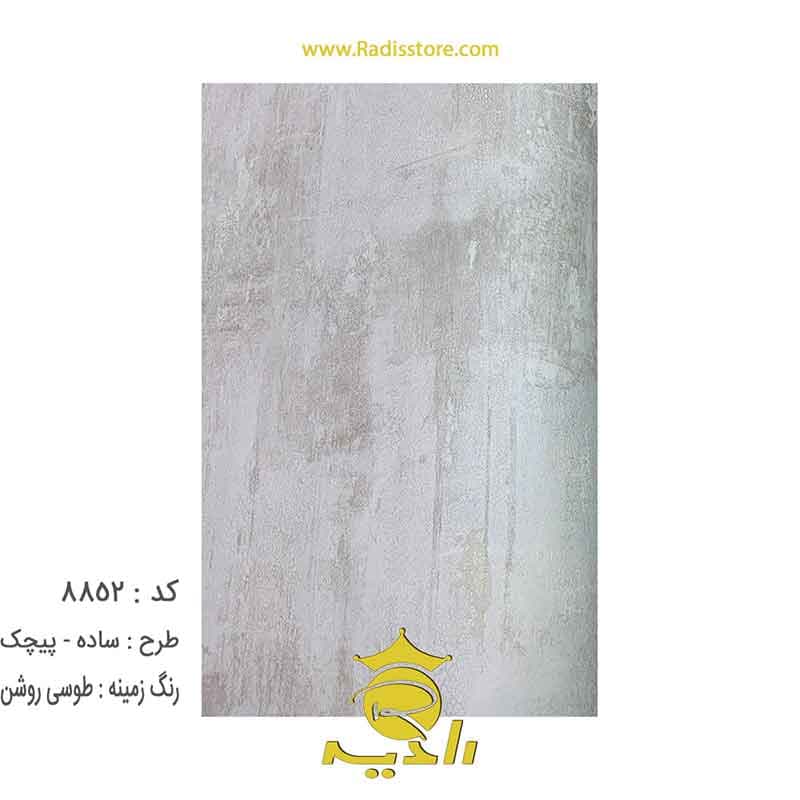 کاغذ دیواری پذیرایی طرح پیچک کد 8847 و 8852 و 8855 — تصویر ۲