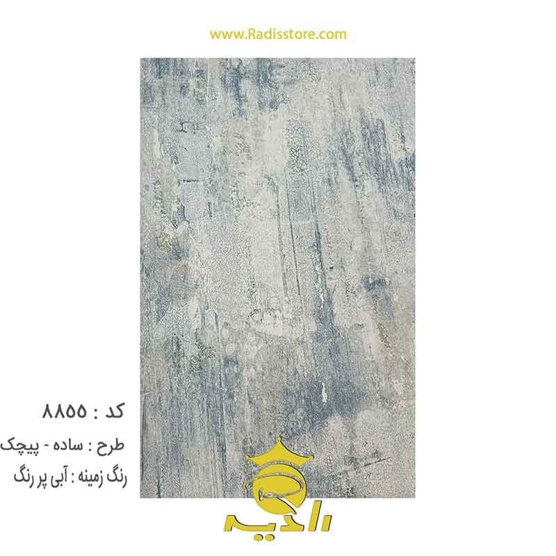 کاغذ دیواری پذیرایی طرح پیچک کد 8847 و 8852 و 8855