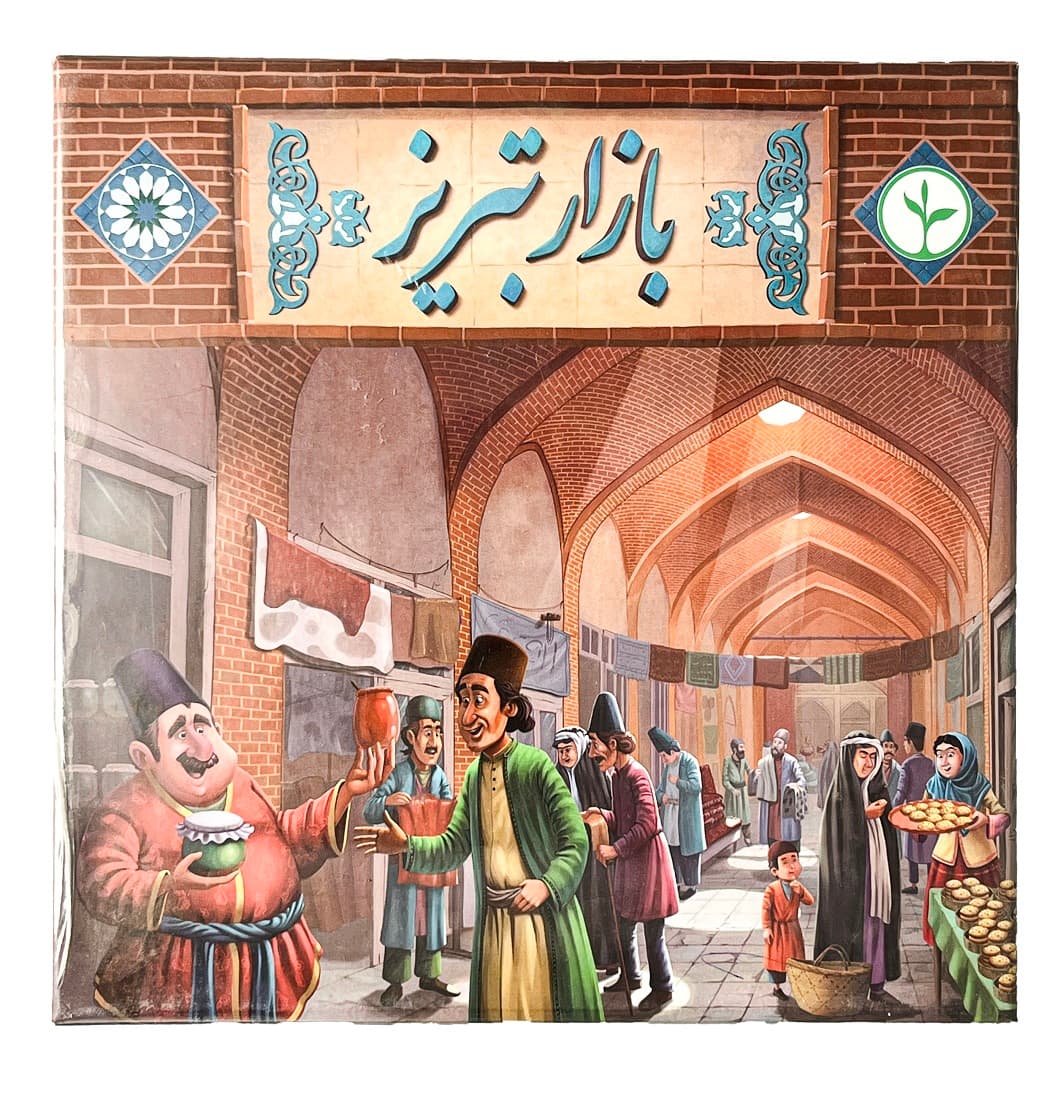 بازی فکری بازار تبریز