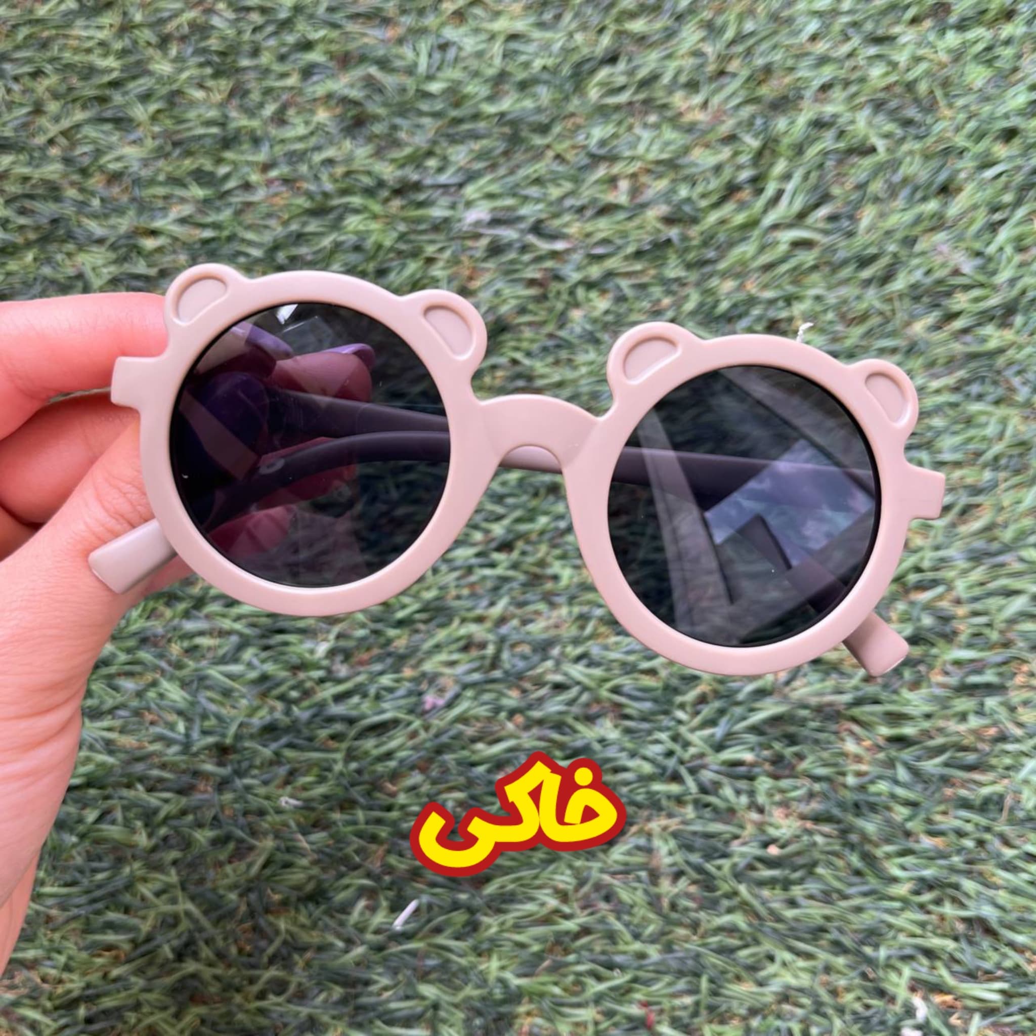 عینک بچگانه تدی کد 1097 — تصویر ۲