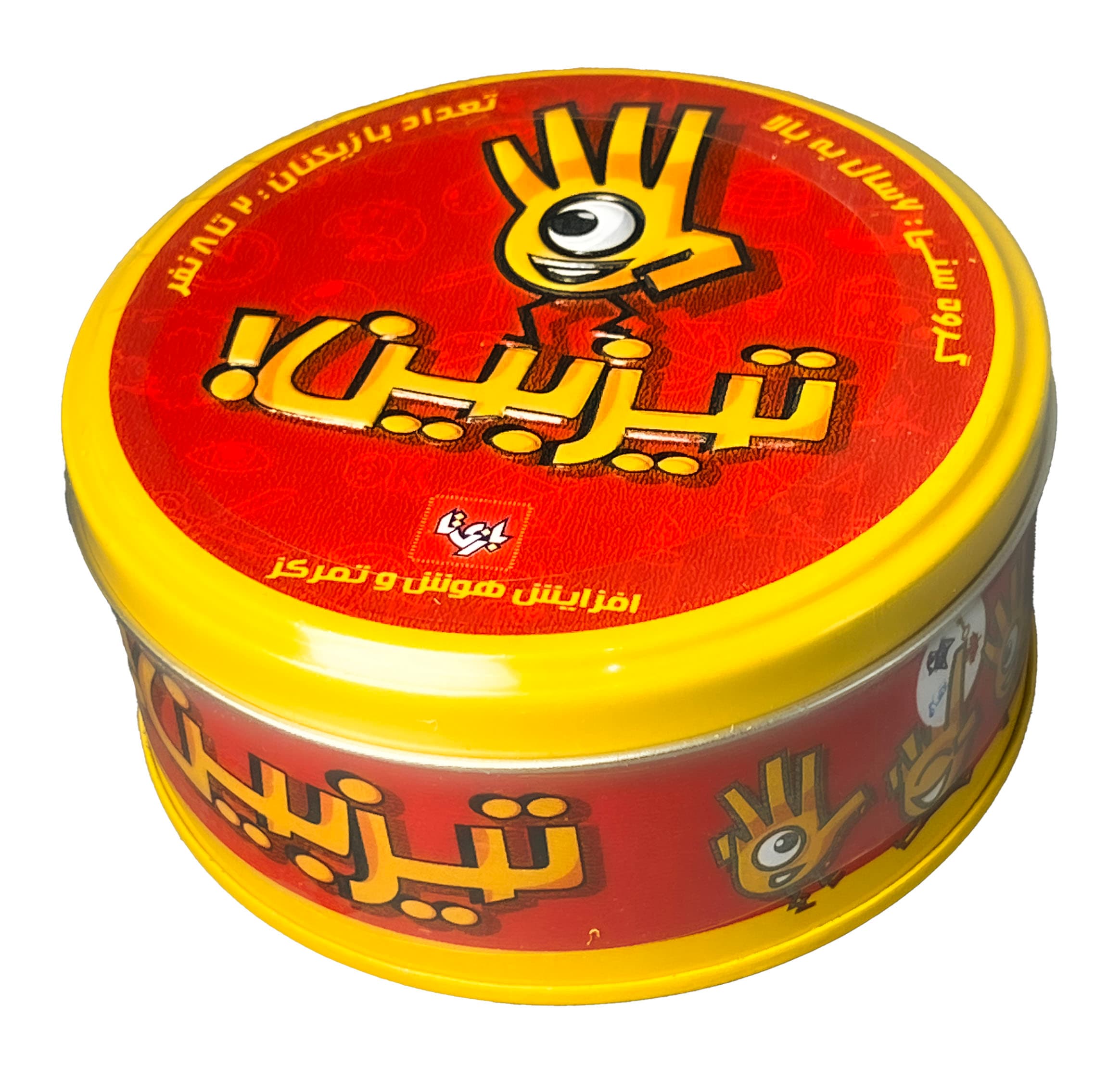بازی فکری تیزبین قرمز — تصویر ۴