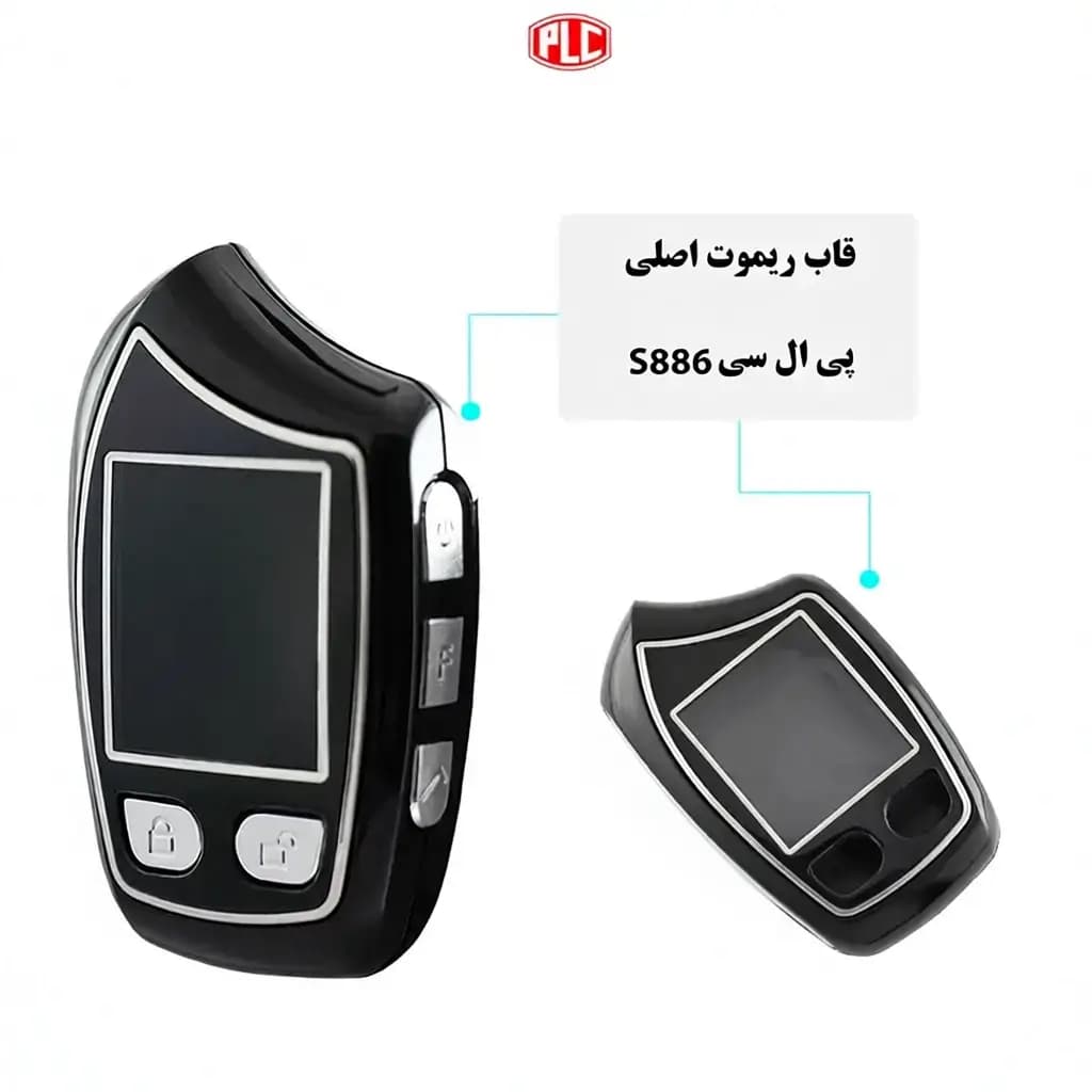 قاب ریموت‌ تصویری پی‌ال‌سی شارژی چیتا (PLC S886)
