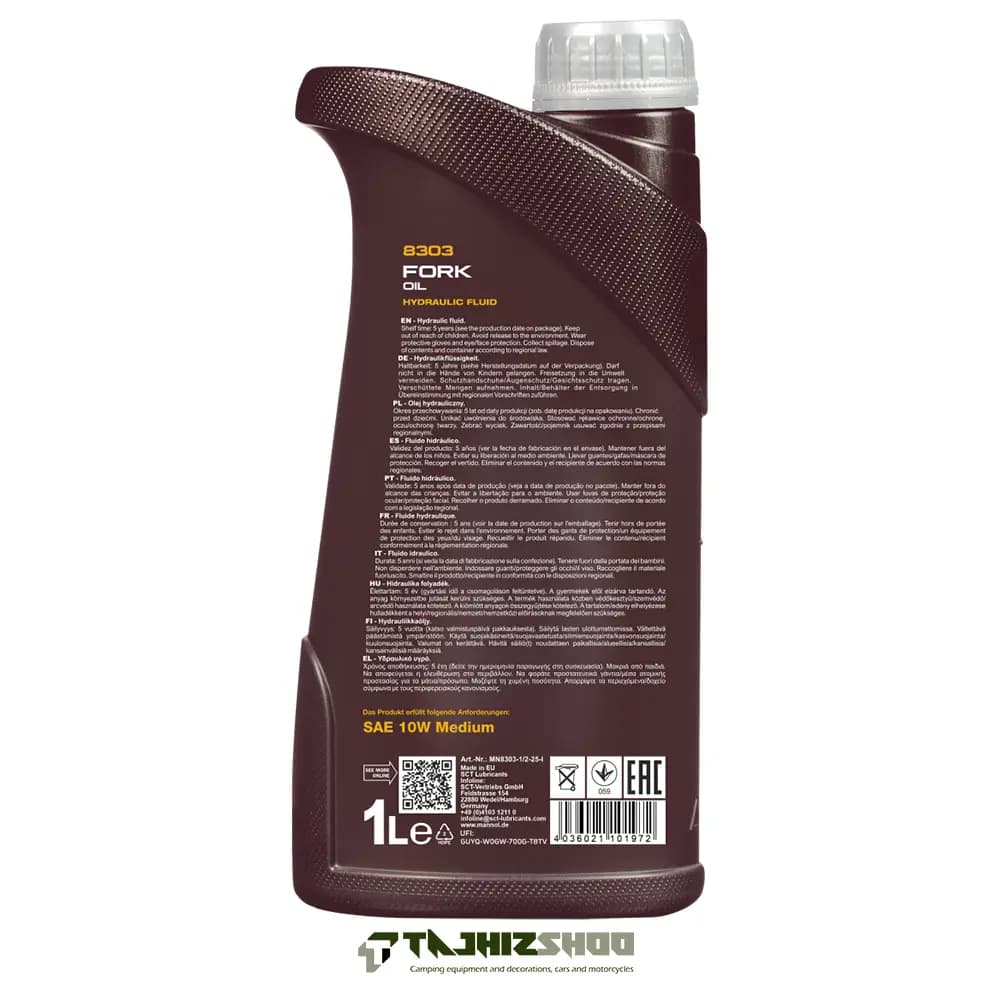 روغن کمک فنر موتورسیکلت مانول 10W حجم 1 لیتر | کد 8303-1L — تصویر ۲