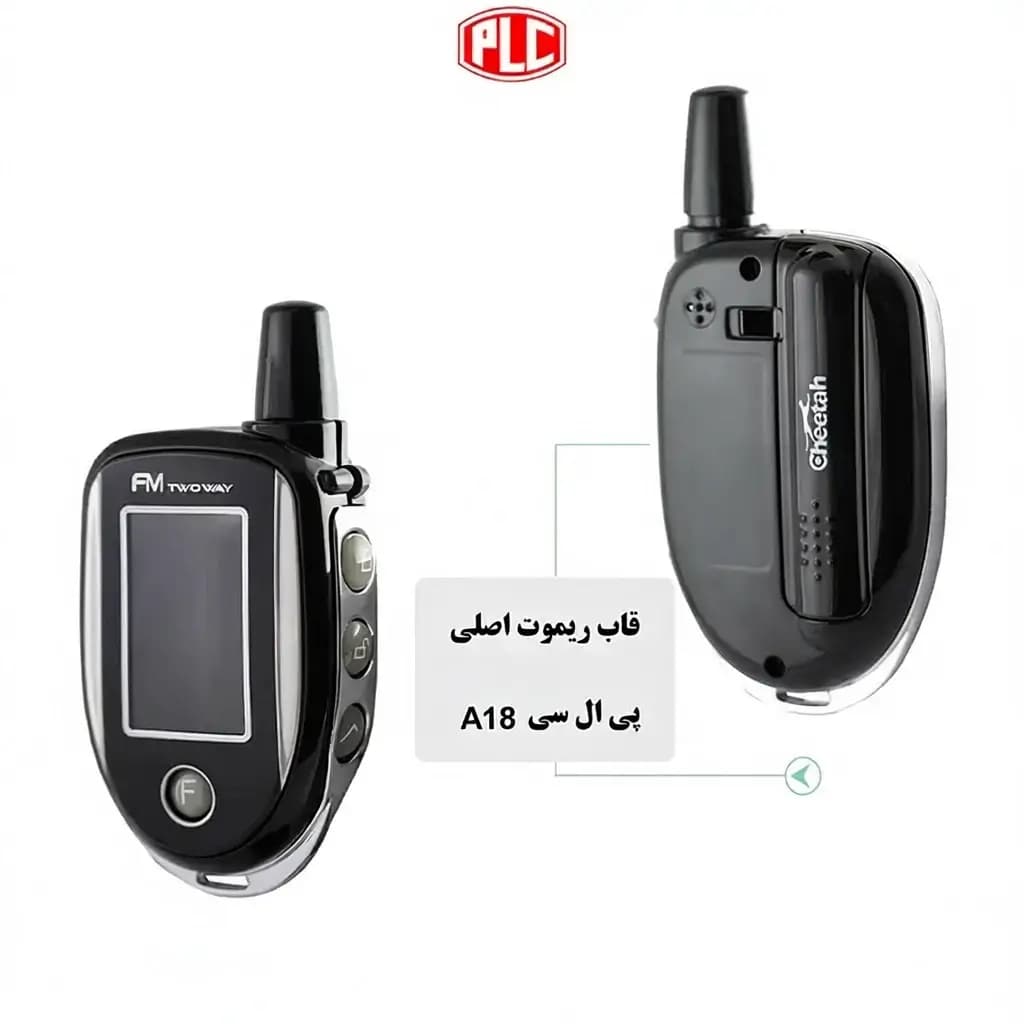 قاب ریموت‌ تصویری PLC مدل A18،V18 باطری‌خور — تصویر ۲