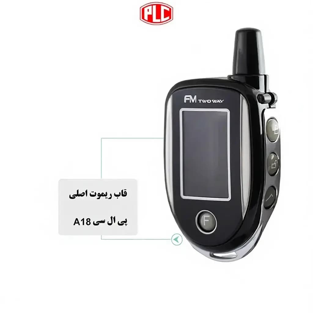 قاب ریموت‌ تصویری PLC مدل A18،V18 باطری‌خور