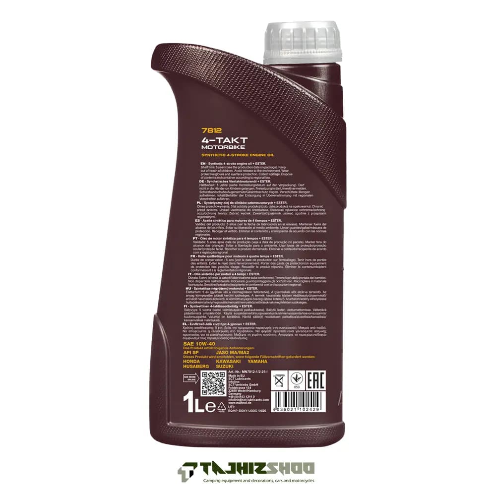 روغن موتور سیکلت مانول 10W40 SP حجم 1 لیتر | کد 7812-1L — تصویر ۲