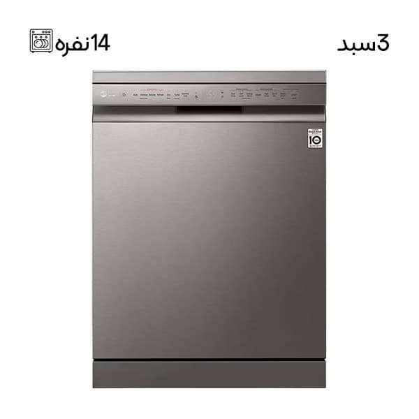 ماشین ظرفشویی ال جی سیلور مدل DFC435FP — تصویر ۵