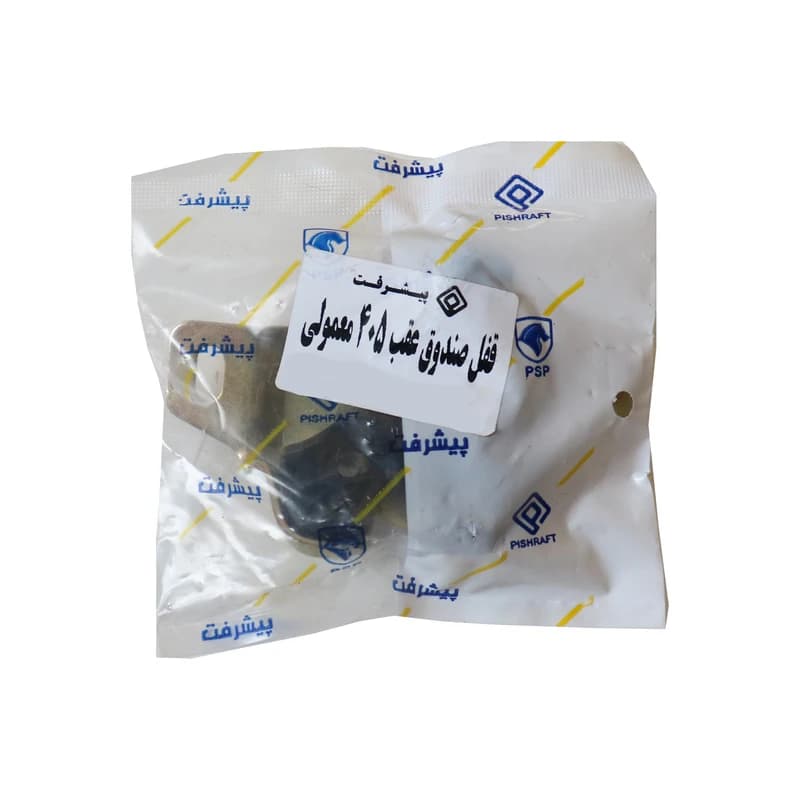 قفل درب صندوق عقب معمولی پژو ۴۰۵ و پارس — تصویر ۲