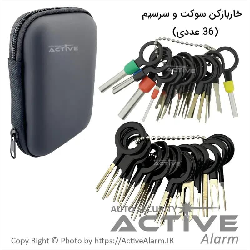 خار باز کن سوکت و سرسیم 36 تیکه — تصویر ۲