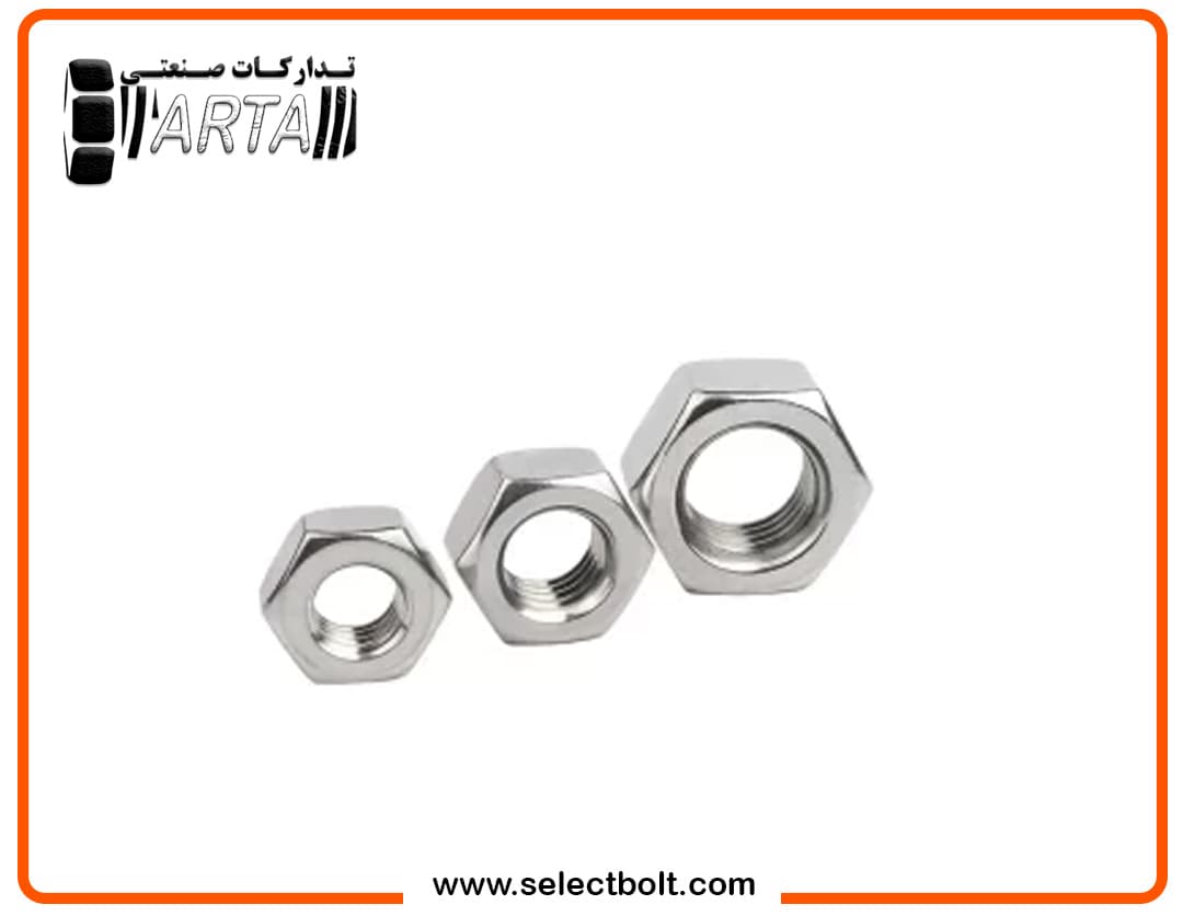 مهره 321 M10 | مهره استنلس سایز 10 مناسب پیچ و مهره صنعتی