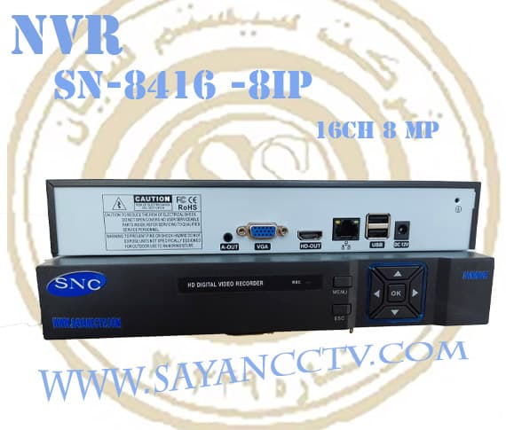 دستگاه NVR تحت شبکه SNC مدل NVR-SN8416-8IP