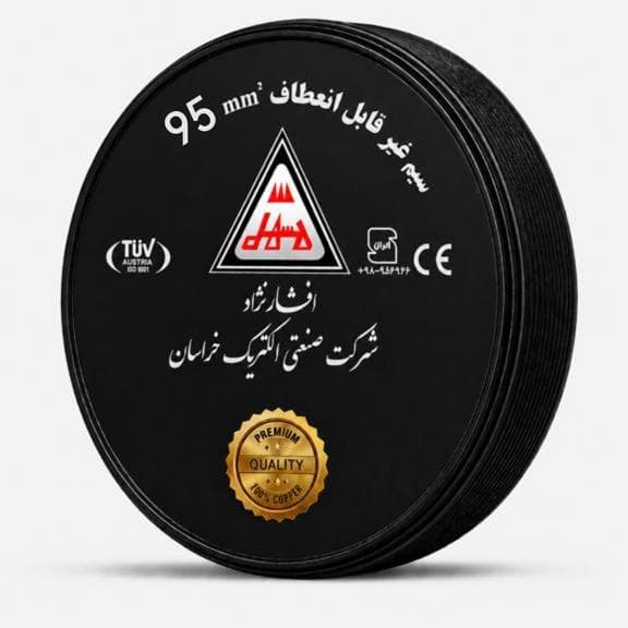 سیم 95 افشار نژاد خراسان — تصویر ۳