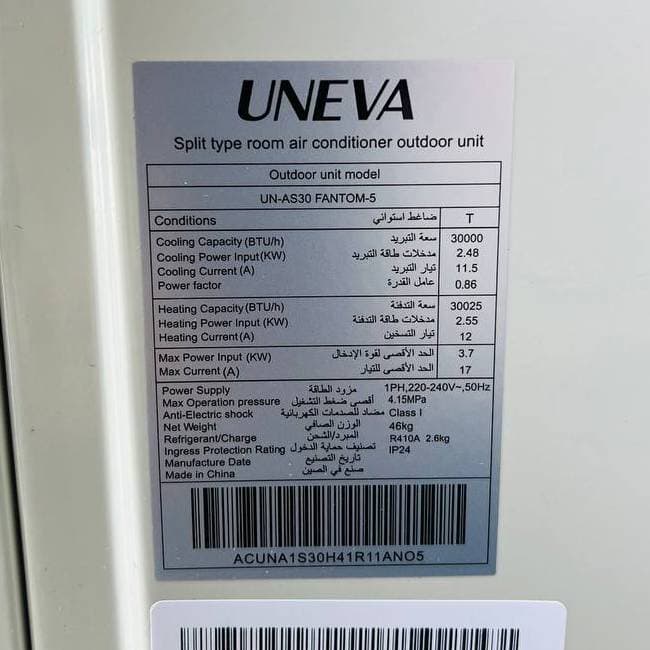 کولر گازی یونیوا اینورتر UN-AS30 FANTOM-5 — تصویر ۹