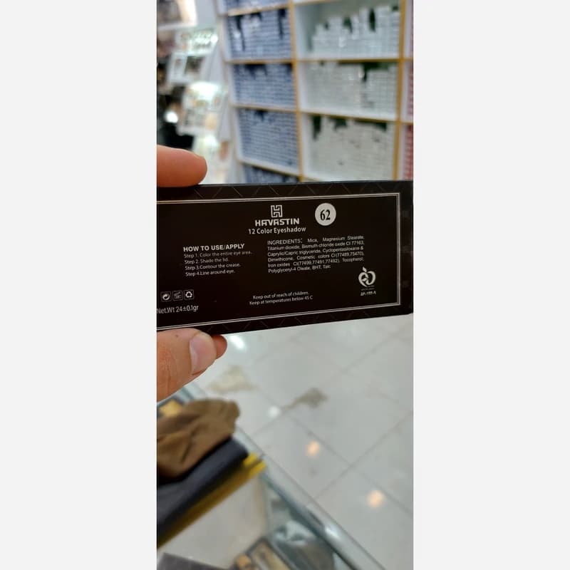 سایه 12 رنگ هاواستین کد 62 — تصویر ۲