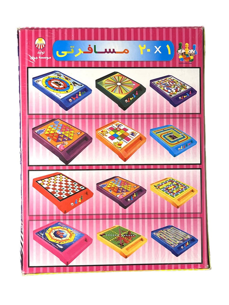 بازی فکری ۲۰ بازی جوان — تصویر ۲