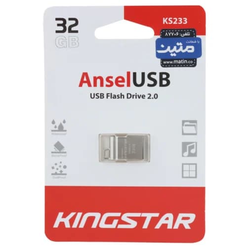فلش 32 گیگ کینگ استار KingStar Ansel KS233 — تصویر ۶