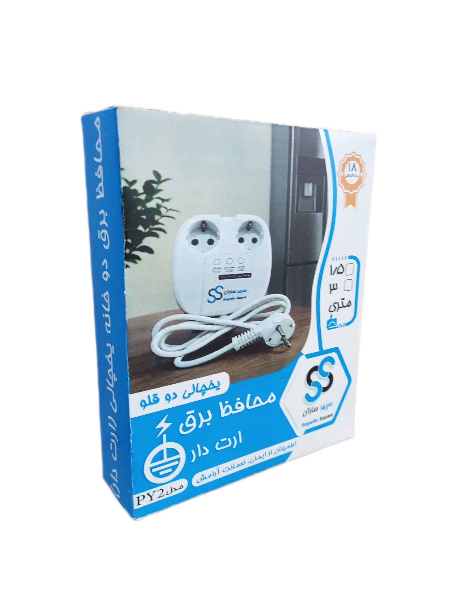 محافظ برق یخچالی دو خانه ارت‌دار ۱0 آمپر مدل PY2