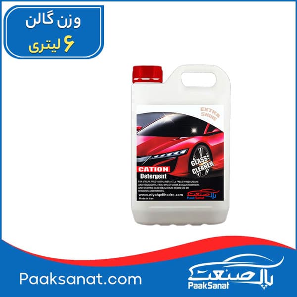 شیشه پاک‌کن خودرو کاتیون گالن 6لیتری