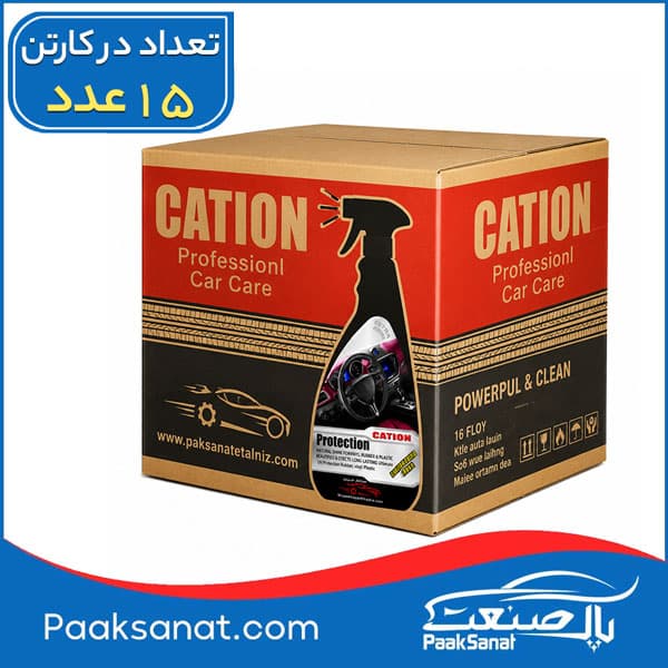 واکس داشبورد کاتیون 600میلی
