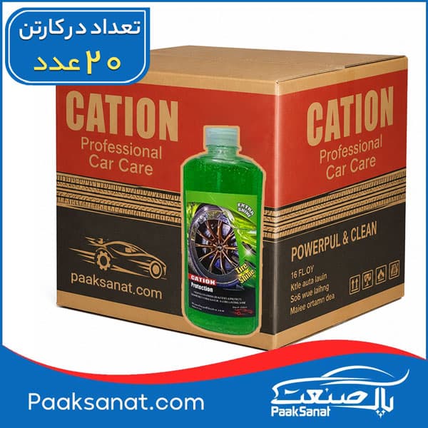 ژل تایر کاتیون 500میلی