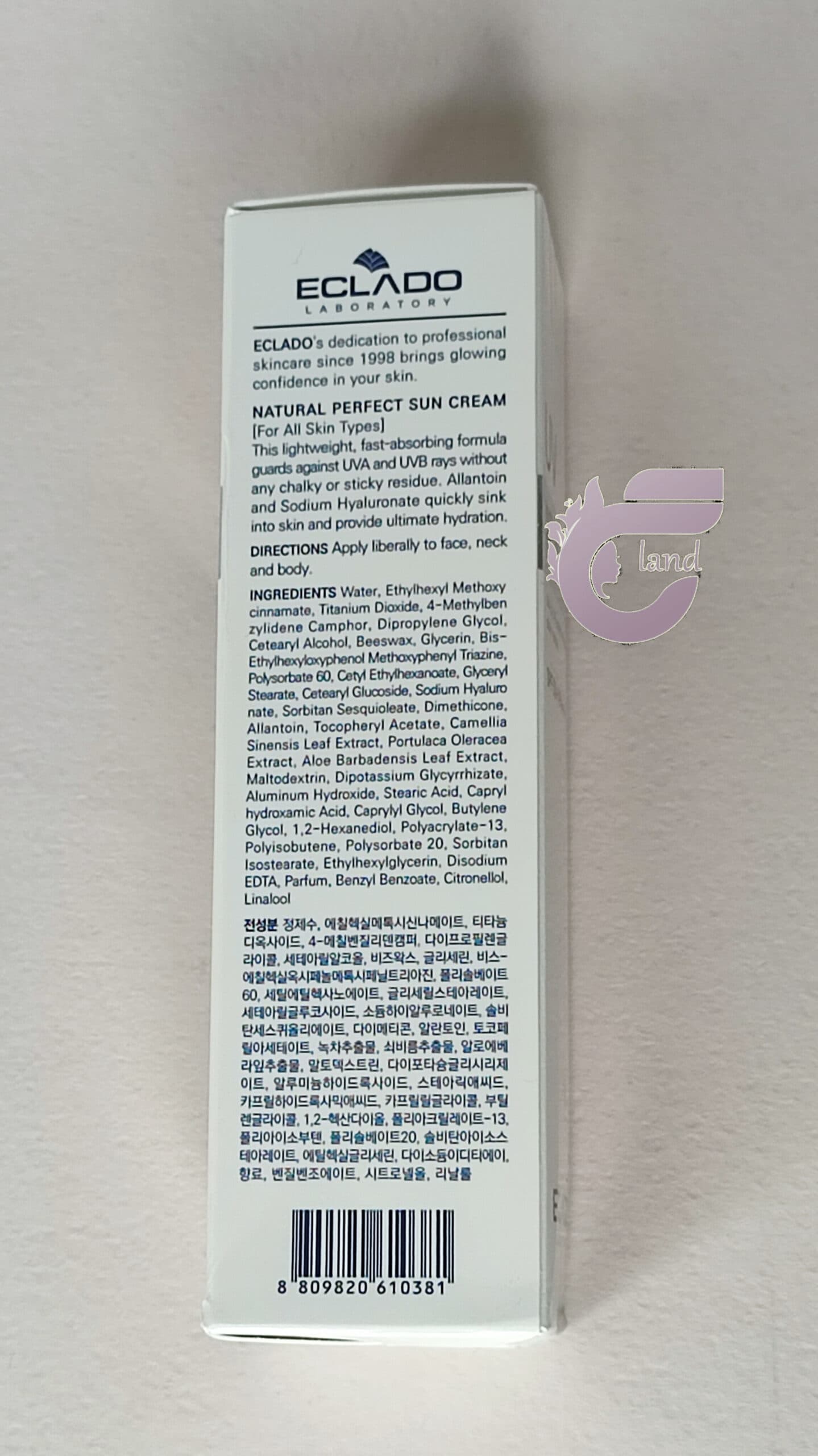 کرم ضد آفتاب نچرال پرفکت اکلادو natural perfect sun cream eclado — تصویر ۳