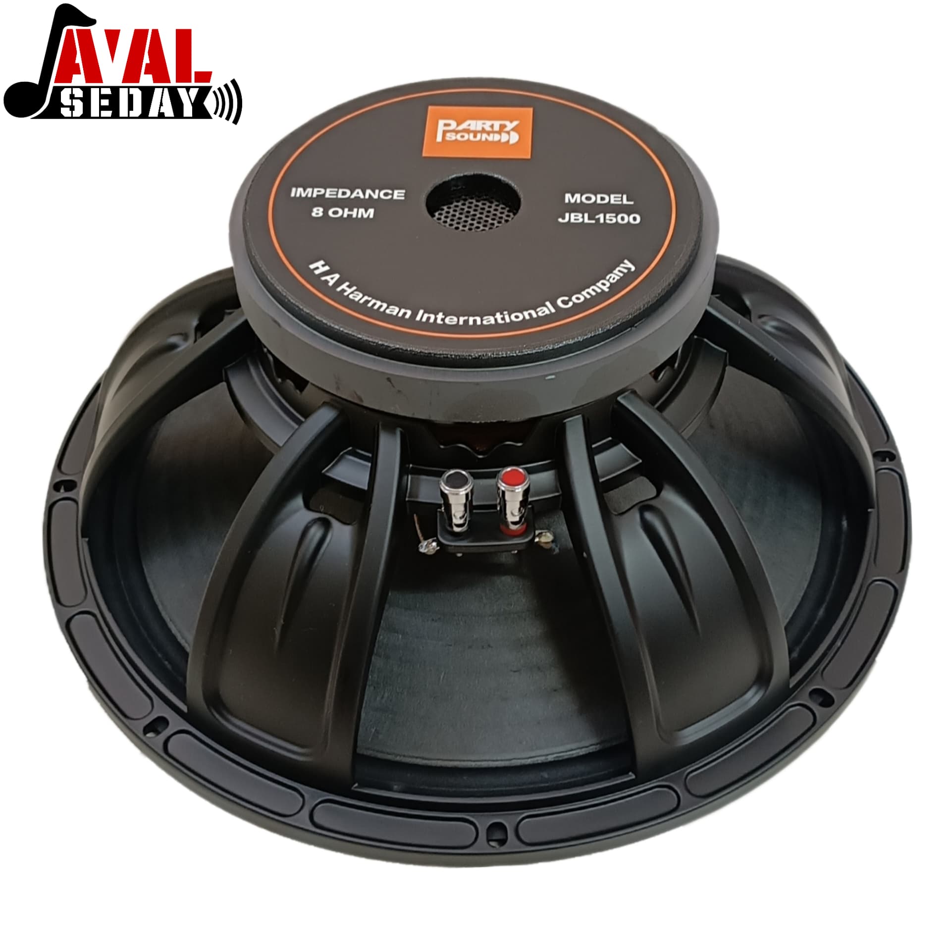 بلندگو ووفر 15 اینچ پارتی ساند party sound_JBL1500