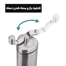 آسیاب دستی قهوه مدل triangle — تصویر ۴
