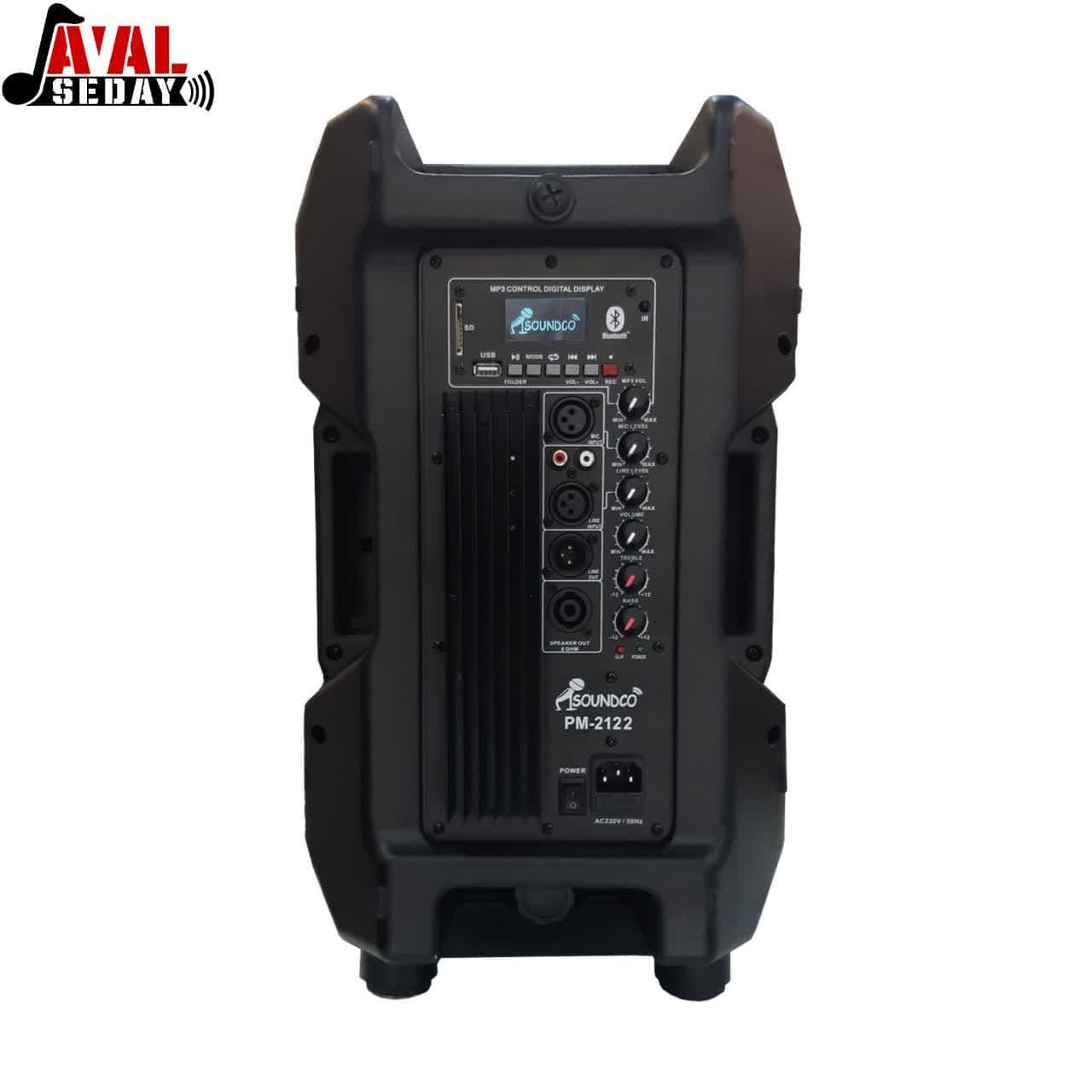 باند اکتیو 10 اینچ 2122ساندکو soundco_PM2122 — تصویر ۳