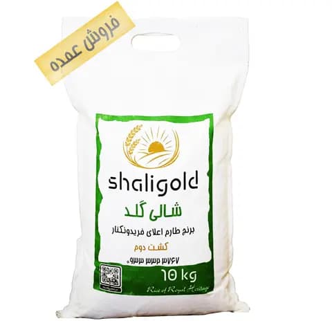 عمده برنج طارم اعلا کشت دوم (بیشتر از 300 کیلوگرم)
