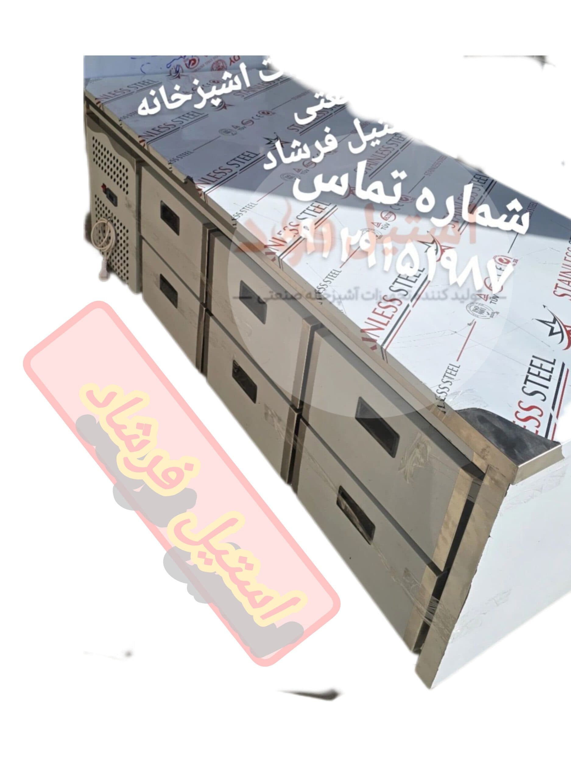 تاپینگ صنعتی 6 کشو با یخچال و فریزر | مناسب رستوران و آشپزخانه صنعتی | استیل فرشاد